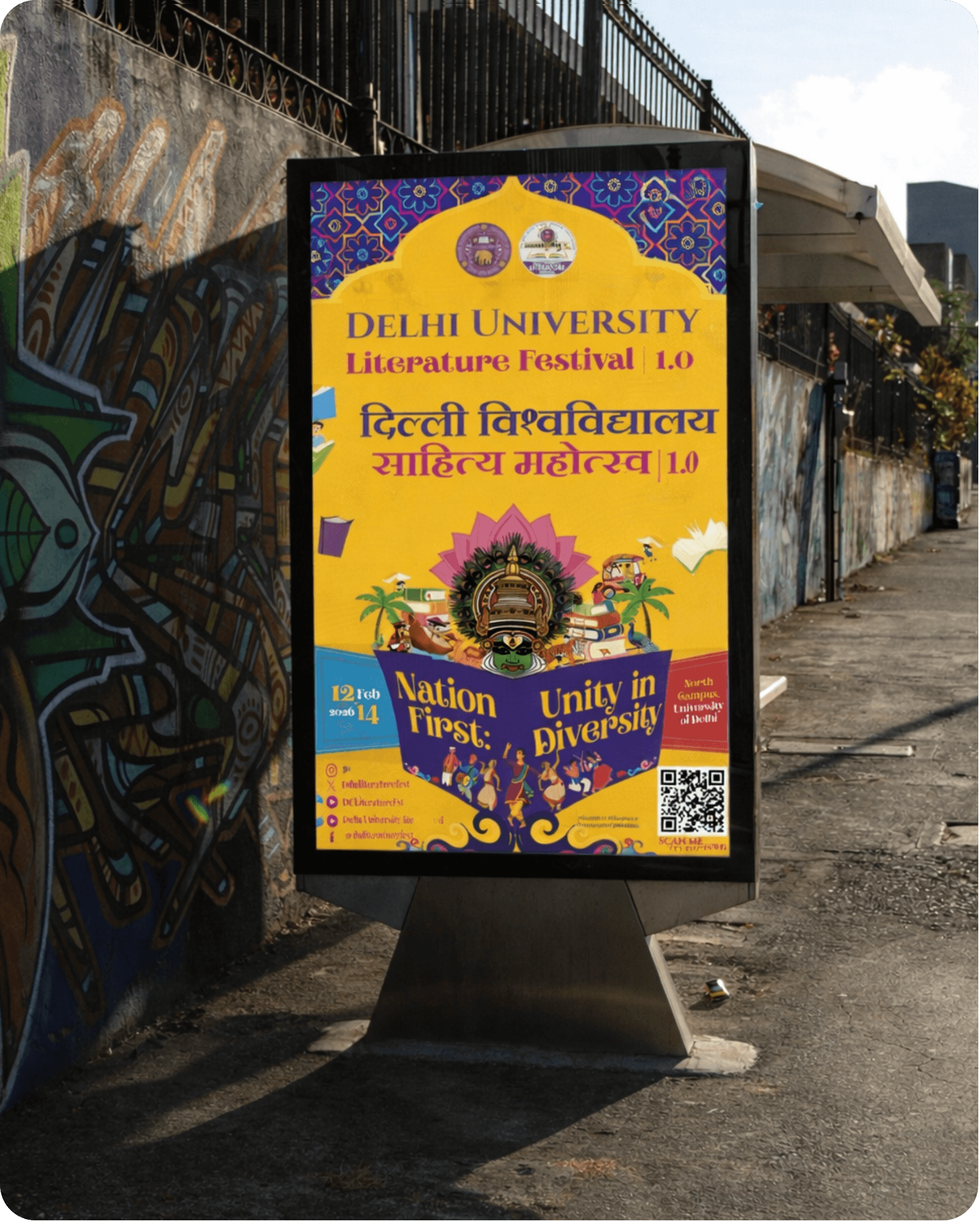 DU Event Gallery 2