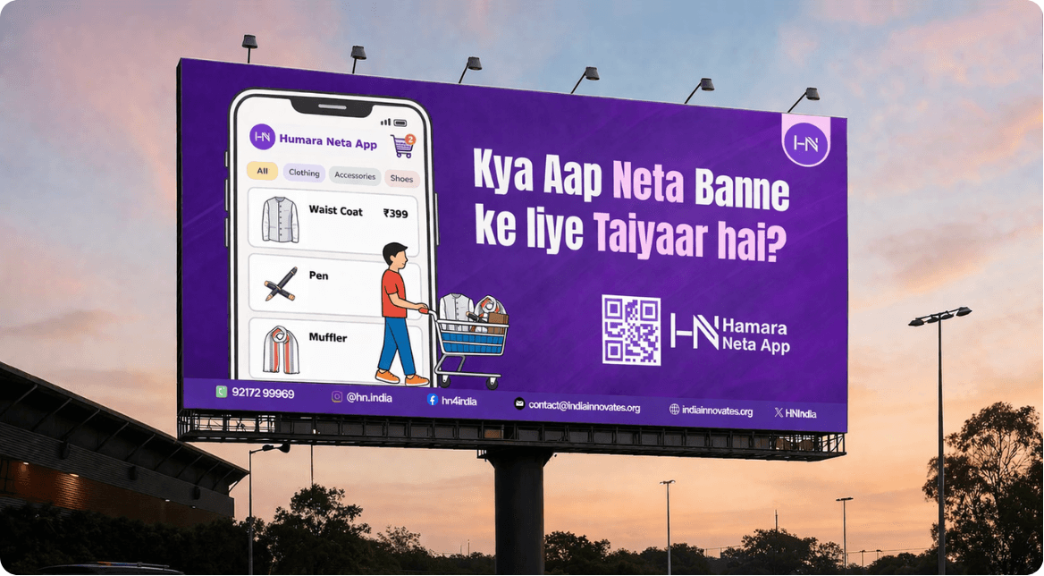 Kya Aap Neta Banne ke liye Taiyaar hai? Billboard