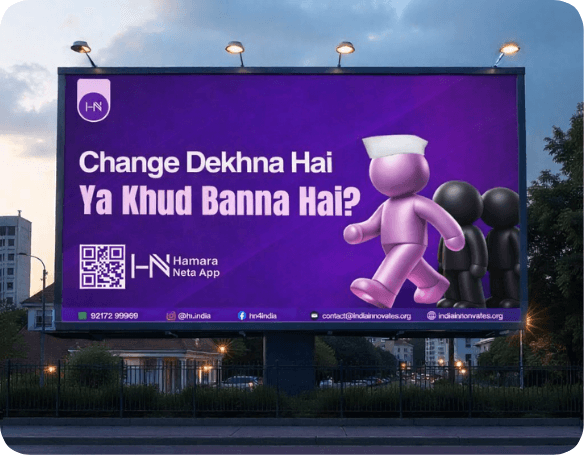 Change Dekhna Hai Ya Khud Banna Hai? Billboard