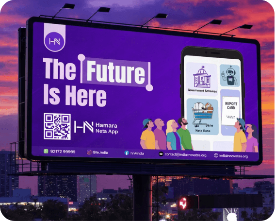 The Future Is Here Billboard